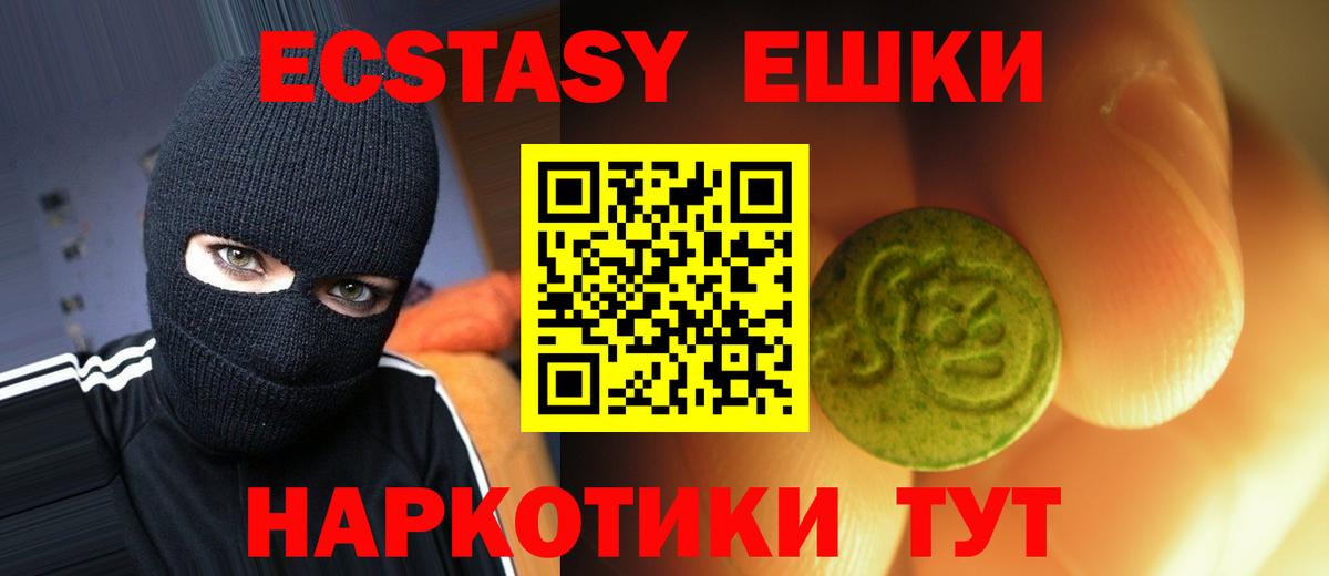 ЭКСТАЗИ DUBAI  Вход с VPN  Новоуральск 