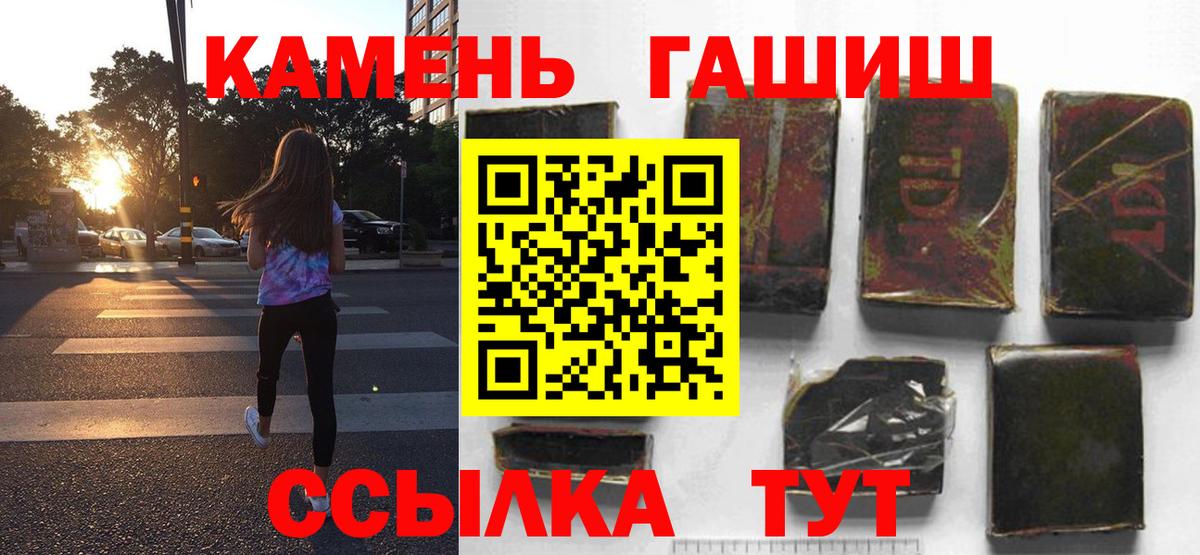 КОКАИН  Вход с VPN  Бошки Шишки  ГАШ  Новоуральск  ГАШ  МЕФ кристаллы 