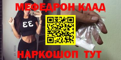 мдма Сланцы