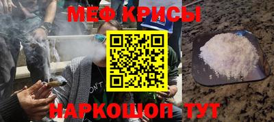 гашик Славянск-на-Кубани