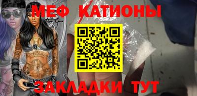 дмт Славгород