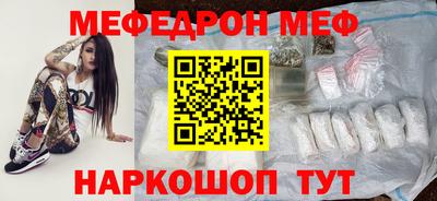 гашик Славянск-на-Кубани