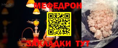 гашик Славянск-на-Кубани