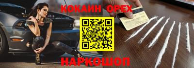 мдма Сланцы