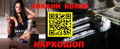 марки nbome Старая Купавна