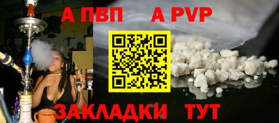 мдма Сланцы