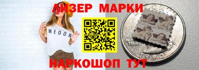дмт Славгород