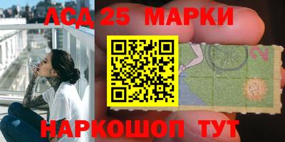 мдма Сланцы