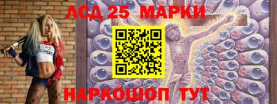 марки nbome Ставрополь