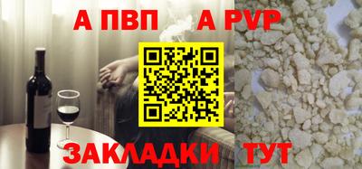 гашик Славянск-на-Кубани