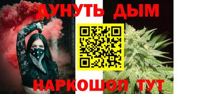гашик Славянск-на-Кубани