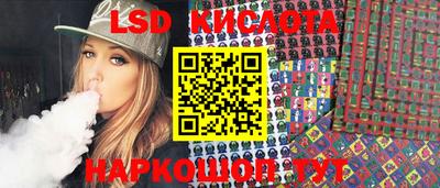мдма Сланцы