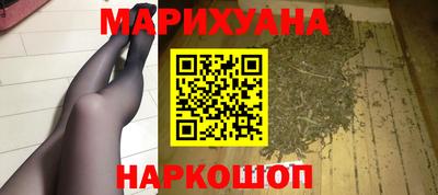 мдма Сланцы