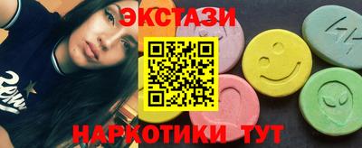 гашик Славянск-на-Кубани