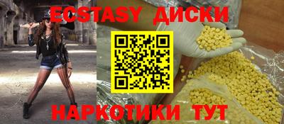 мдма Сланцы