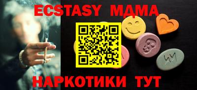 дмт Славгород