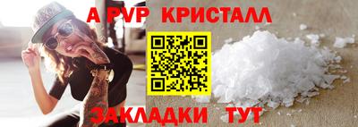 мдма Сланцы