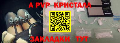дмт Славгород