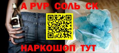 дмт Славгород