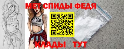 мдма Сланцы