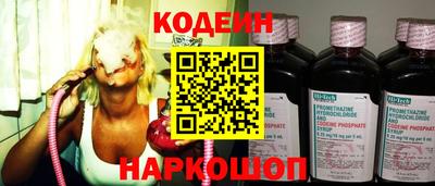 гашик Славянск-на-Кубани
