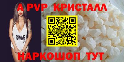 мдма Сланцы