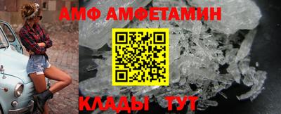 мдма Сланцы