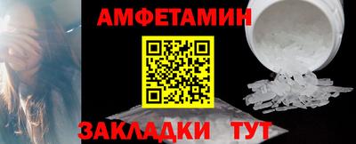 марки nbome Ставрополь