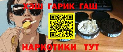 дмт Славгород