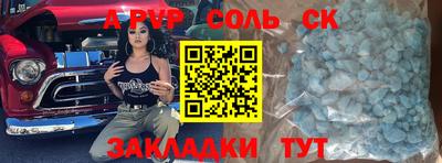 дмт Славгород
