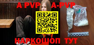 мдма Сланцы