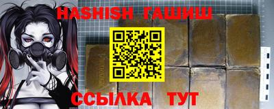 мдма Сланцы