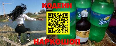 гашик Славянск-на-Кубани
