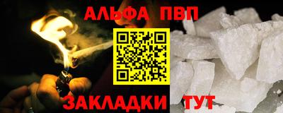 гашик Славянск-на-Кубани