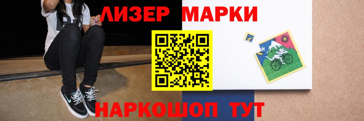 LSD-25 экстази  ЛСД экстази кислота  LSD-25 экстази ecstasy  Вход с VPN  Новоуральск 