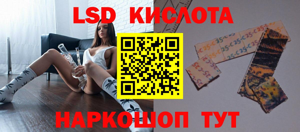ЛСД экстази ecstasy Новоуральск
