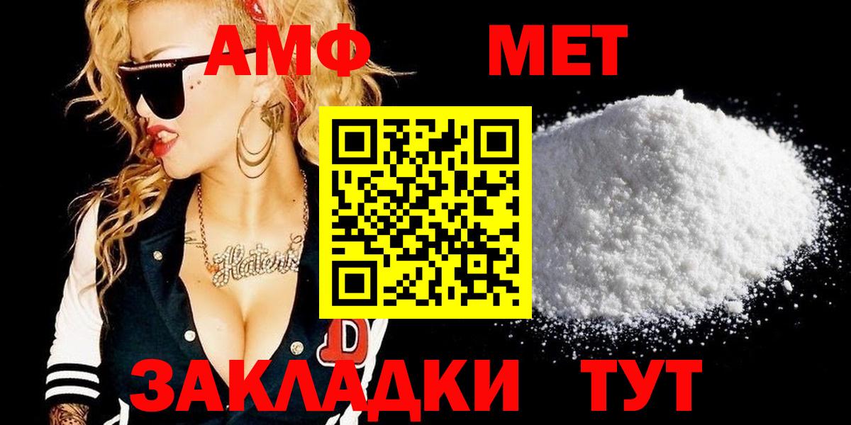 Амфетамин Новоуральск