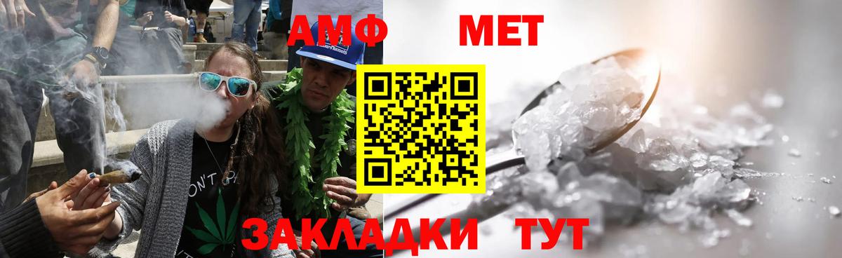 Метамфетамин мет  Вход с VPN  Метамфетамин мет  Новоуральск 