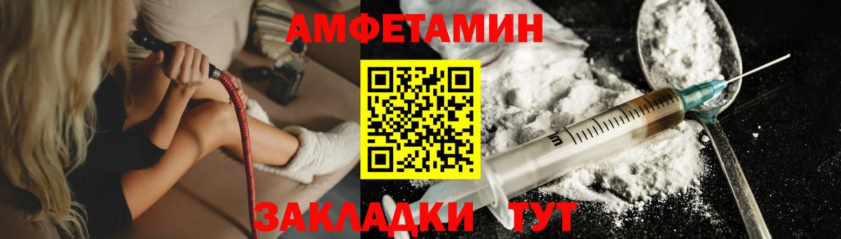 Первитин Декстрометамфетамин 99.9% Новоуральск