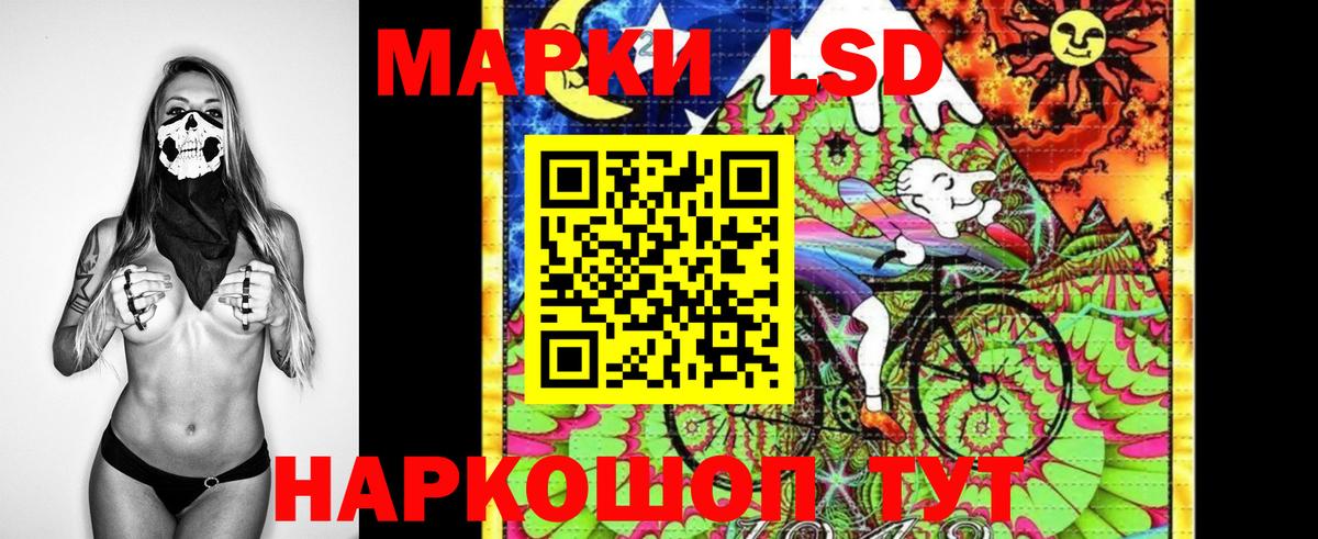 Марки 25I-NBOMe 1,8мг  Наркотические марки  Новоуральск  Вход с VPN 