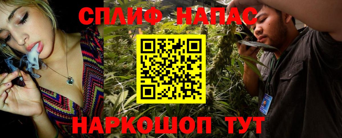 МАРИХУАНА марихуана  Бошки Шишки марихуана  Вход с VPN  Новоуральск 